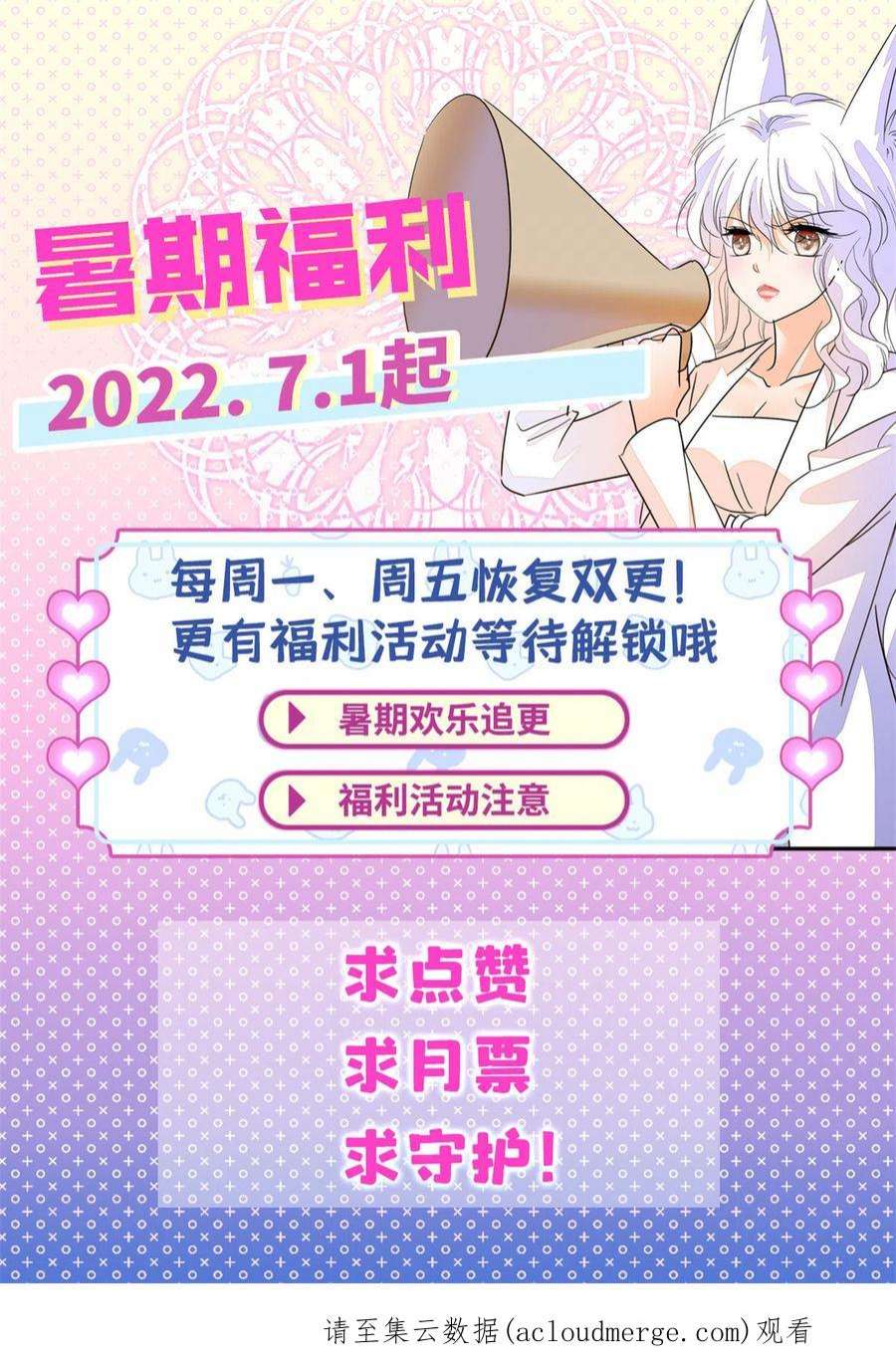 全网都是我和影帝CP粉225 我现在就想得到你
