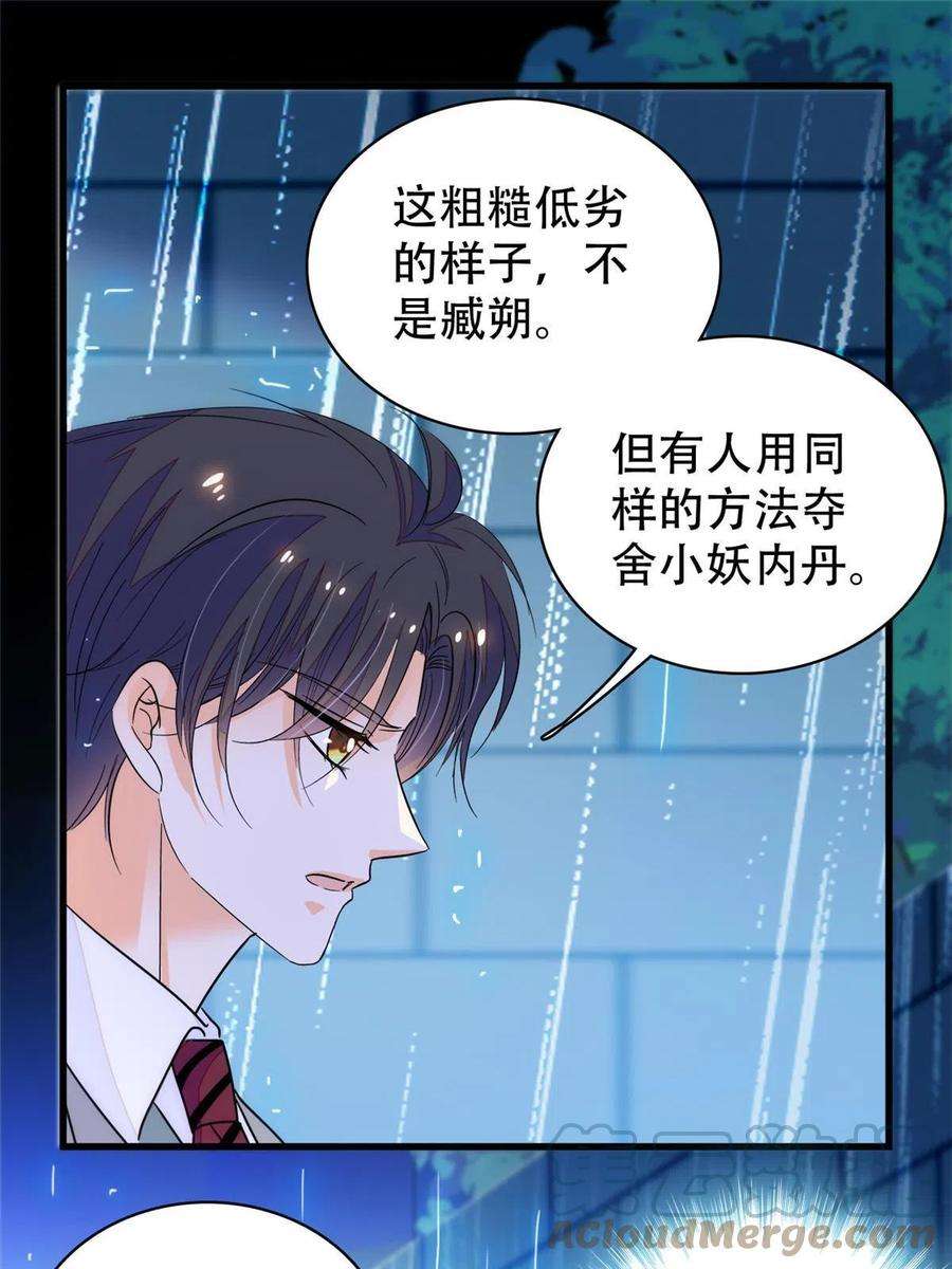 全网都是我和影帝CP粉226 大家都是妖怪吗？！