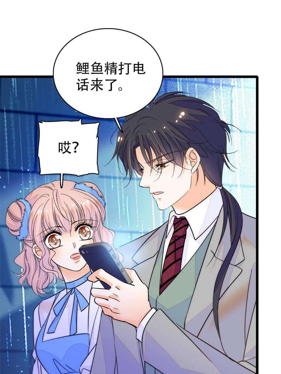 全网都是我和影帝CP粉226 大家都是妖怪吗？！