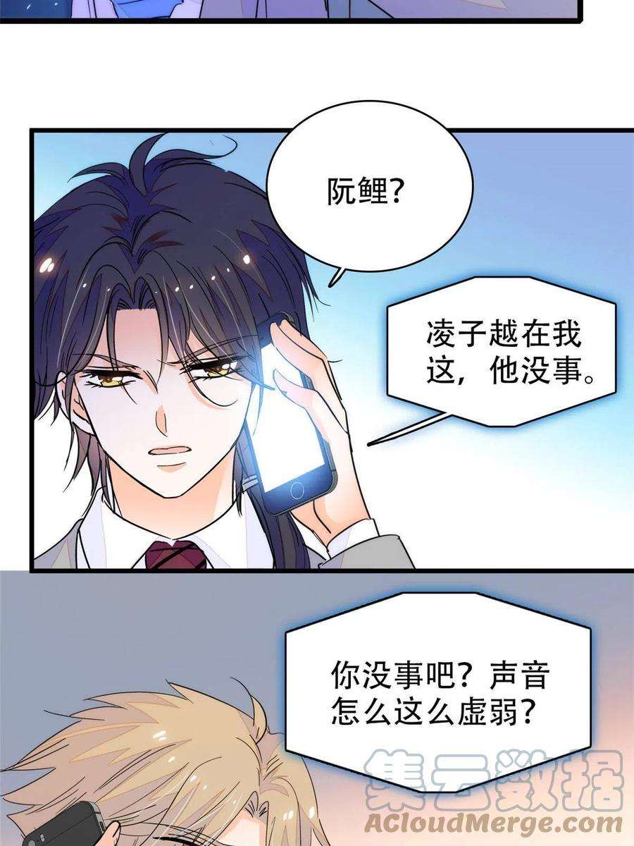 全网都是我和影帝CP粉226 大家都是妖怪吗？！