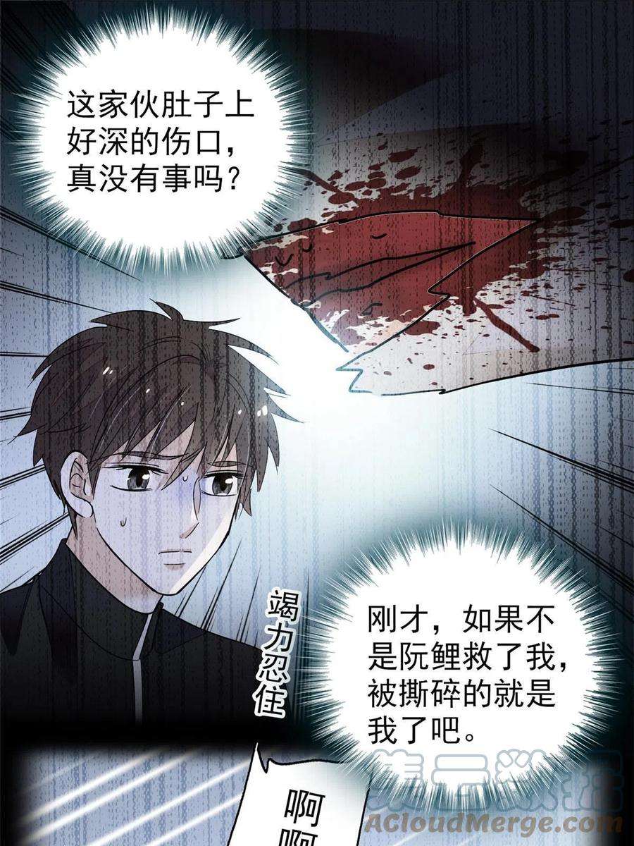 全网都是我和影帝CP粉226 大家都是妖怪吗？！