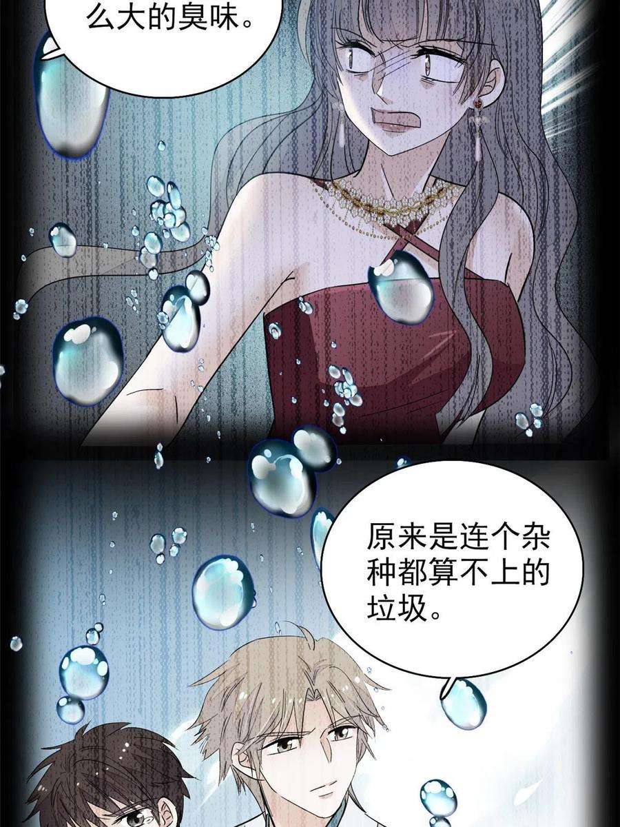 全网都是我和影帝CP粉226 大家都是妖怪吗？！