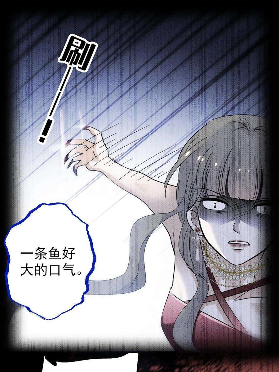 全网都是我和影帝CP粉226 大家都是妖怪吗？！