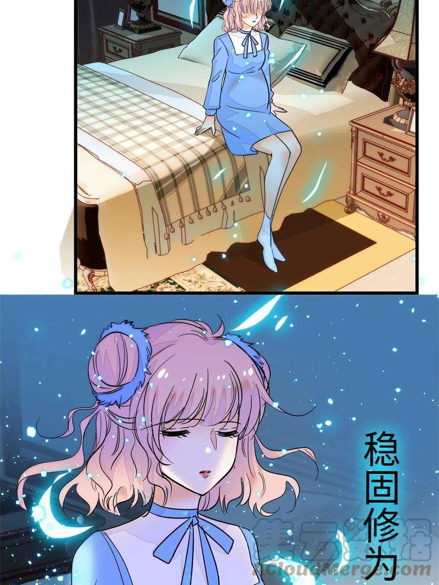 全网都是我和影帝CP粉226 大家都是妖怪吗？！