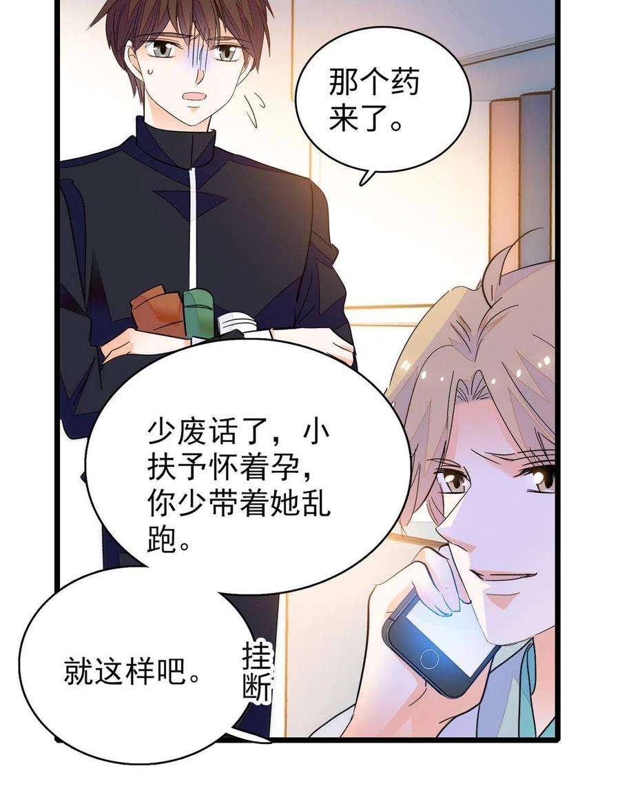 全网都是我和影帝CP粉226 大家都是妖怪吗？！