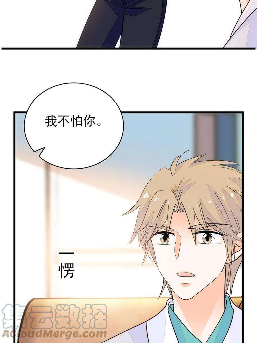 全网都是我和影帝CP粉226 大家都是妖怪吗？！