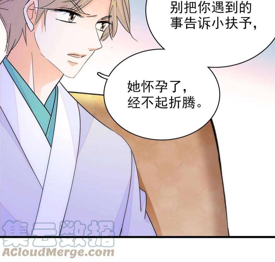 全网都是我和影帝CP粉226 大家都是妖怪吗？！