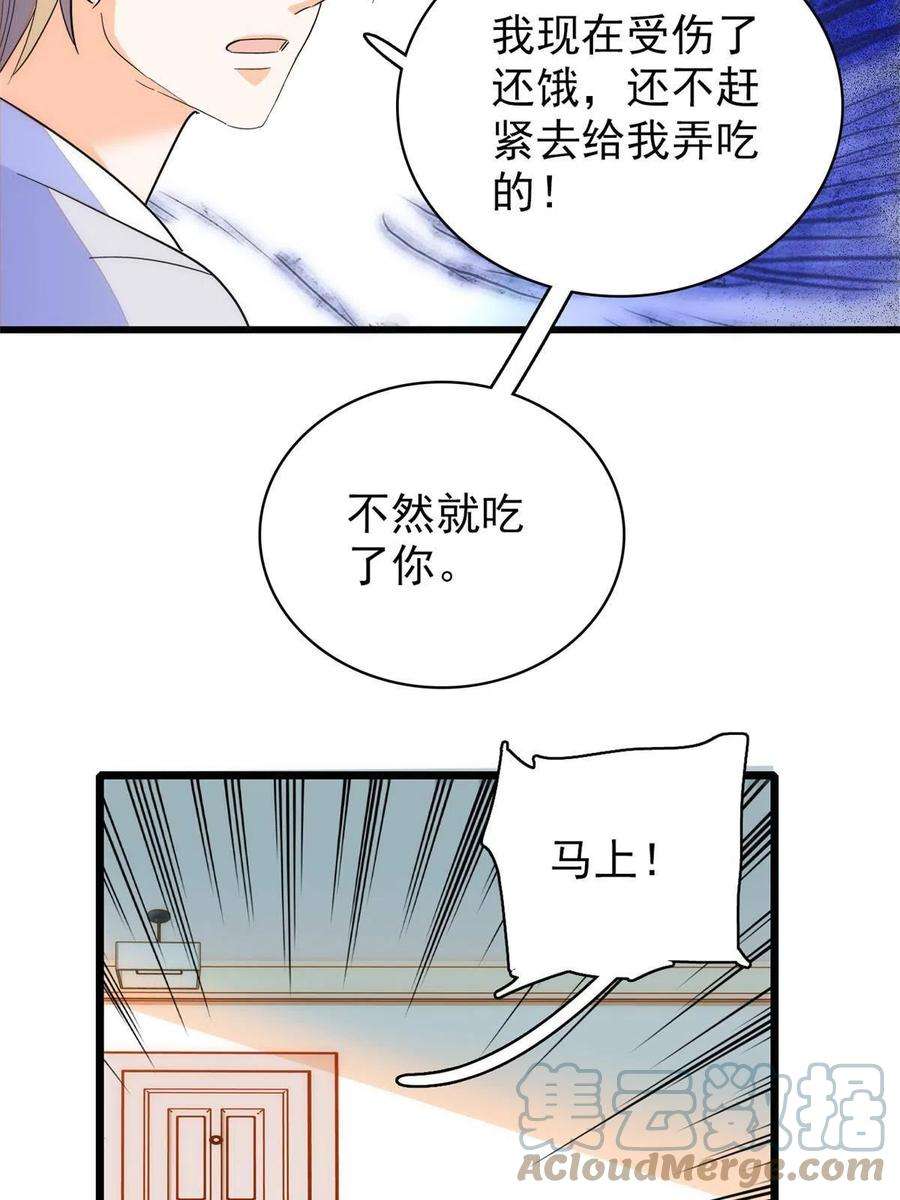 全网都是我和影帝CP粉226 大家都是妖怪吗？！