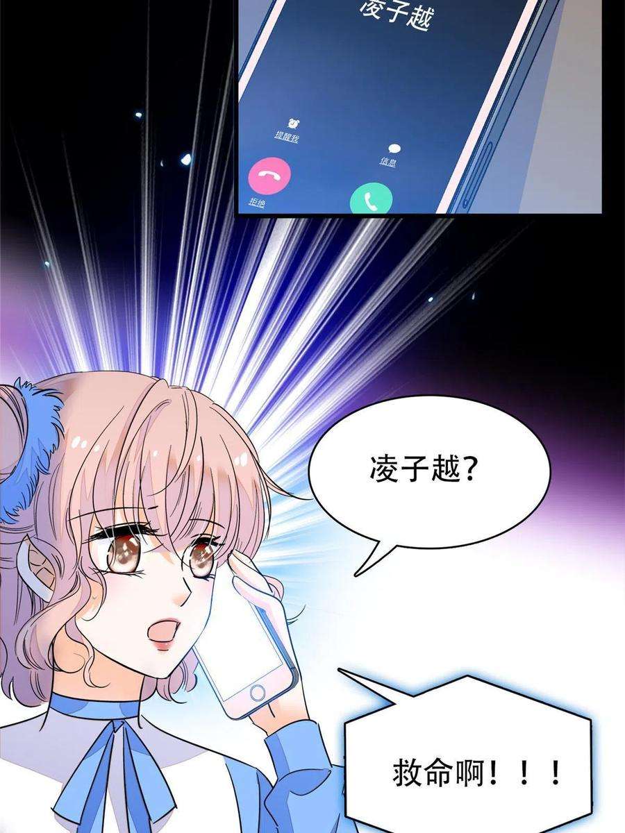 全网都是我和影帝CP粉226 大家都是妖怪吗？！
