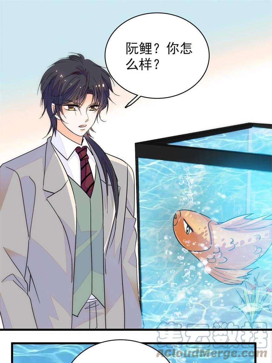 全网都是我和影帝CP粉226 大家都是妖怪吗？！