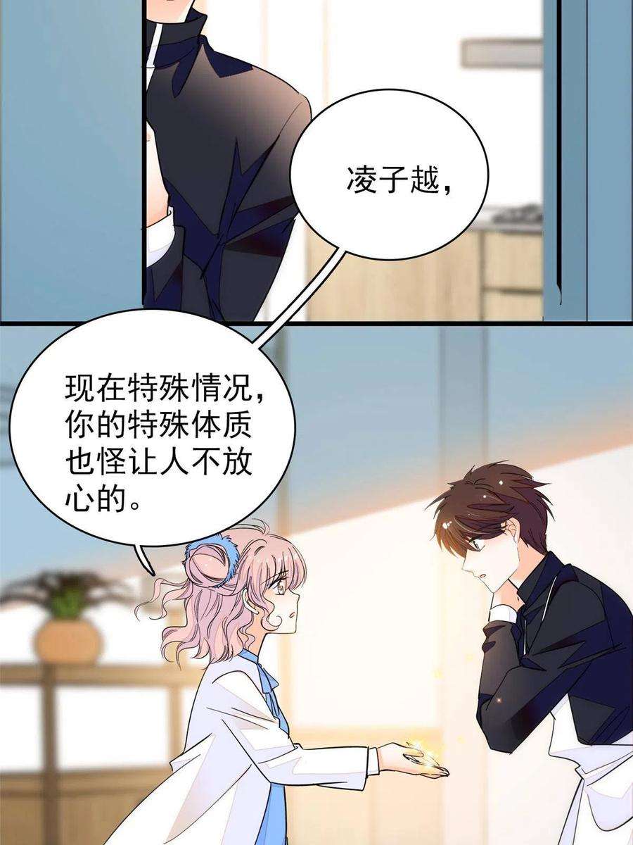 全网都是我和影帝CP粉226 大家都是妖怪吗？！