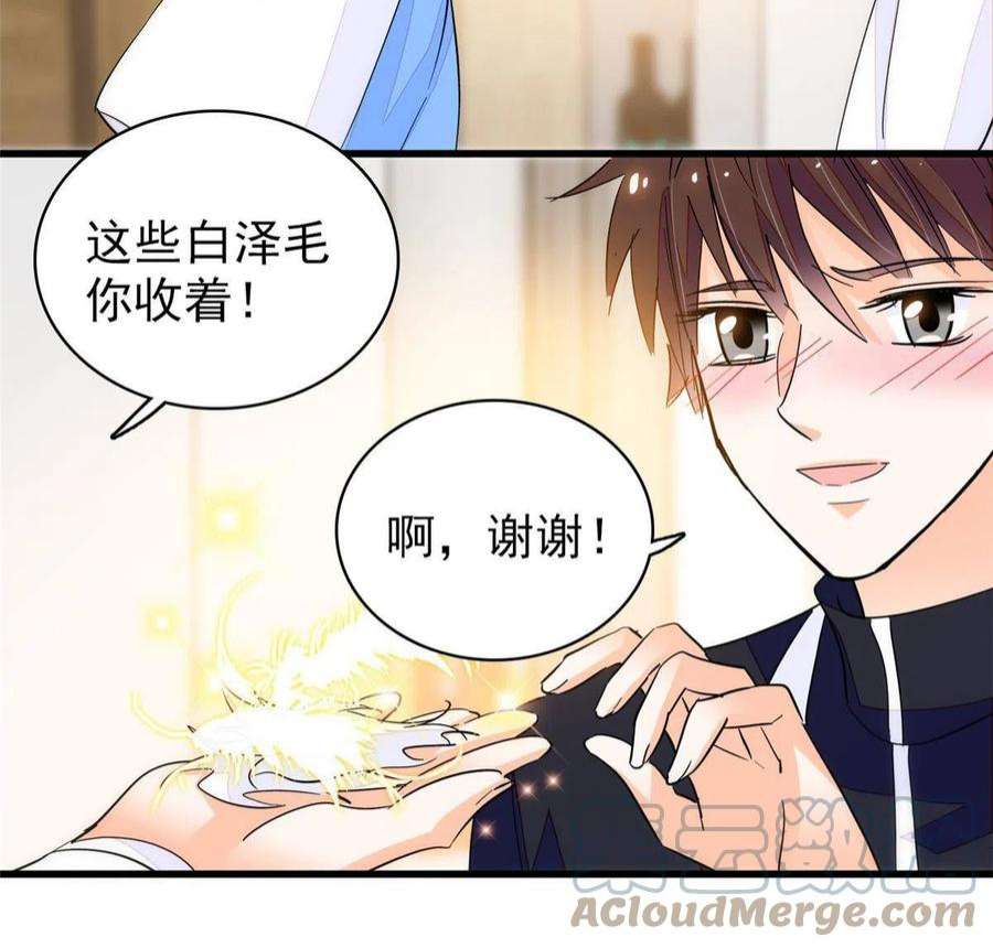 全网都是我和影帝CP粉226 大家都是妖怪吗？！