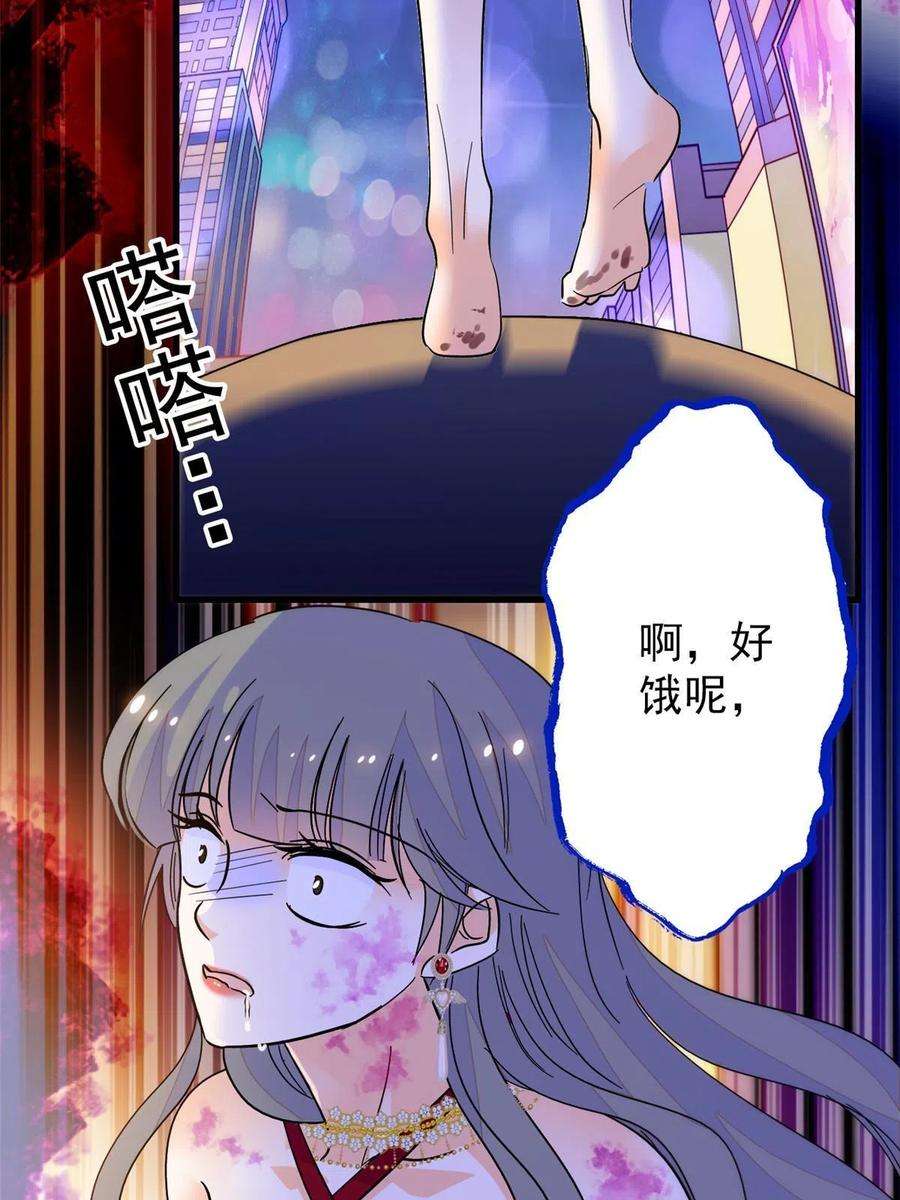 全网都是我和影帝CP粉226 大家都是妖怪吗？！