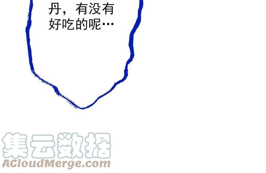 全网都是我和影帝CP粉226 大家都是妖怪吗？！