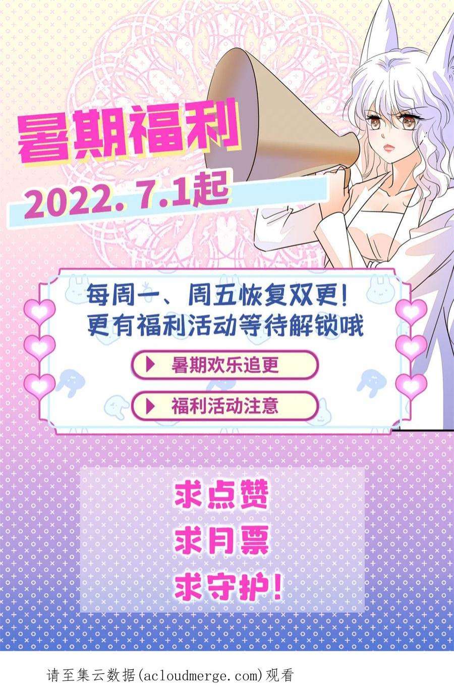 全网都是我和影帝CP粉226 大家都是妖怪吗？！