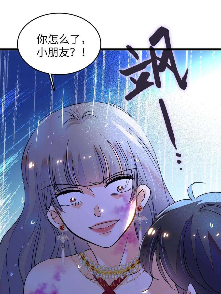 全网都是我和影帝CP粉227 我从来没有想过伤害你