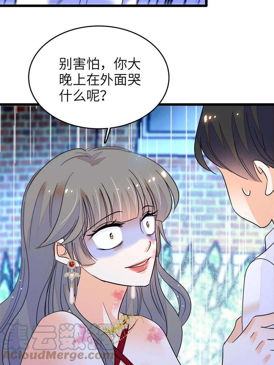 全网都是我和影帝CP粉227 我从来没有想过伤害你