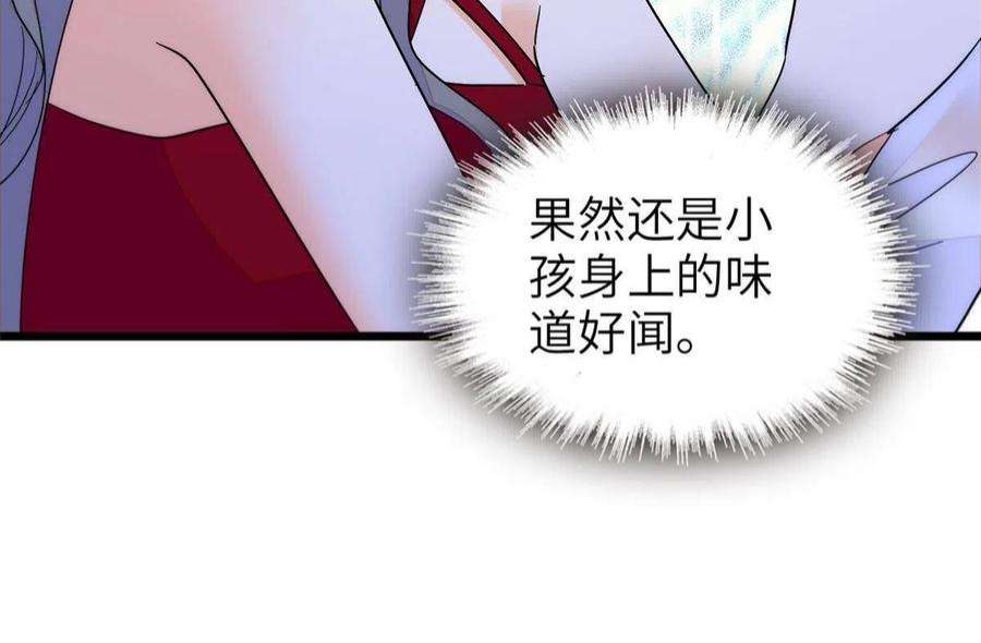 全网都是我和影帝CP粉227 我从来没有想过伤害你