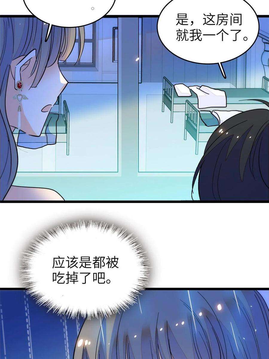 全网都是我和影帝CP粉227 我从来没有想过伤害你