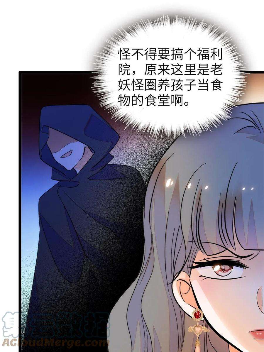 全网都是我和影帝CP粉227 我从来没有想过伤害你