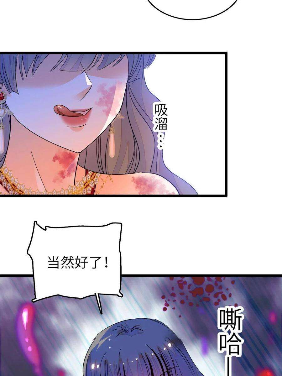 全网都是我和影帝CP粉227 我从来没有想过伤害你