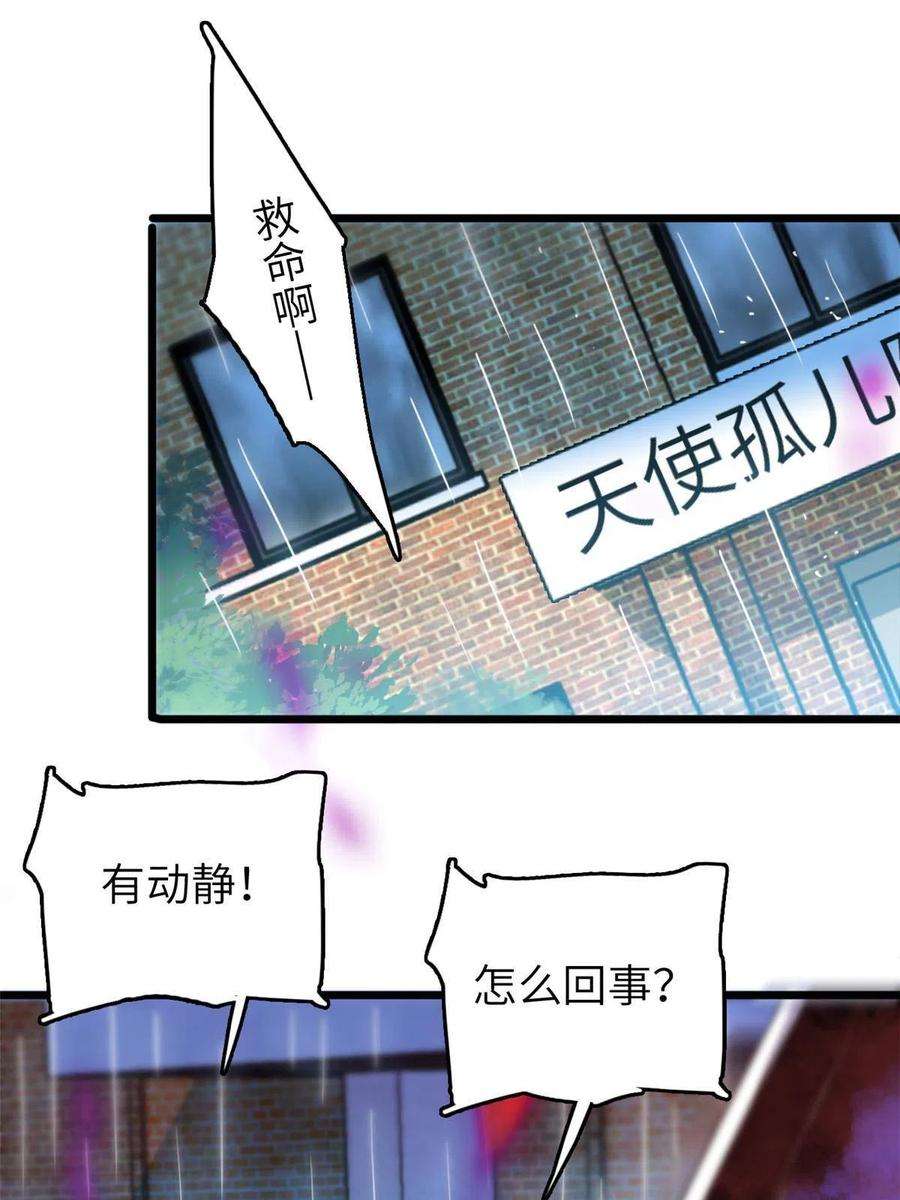 全网都是我和影帝CP粉227 我从来没有想过伤害你