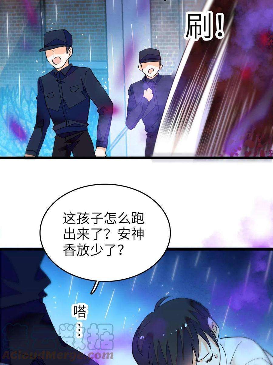 全网都是我和影帝CP粉227 我从来没有想过伤害你