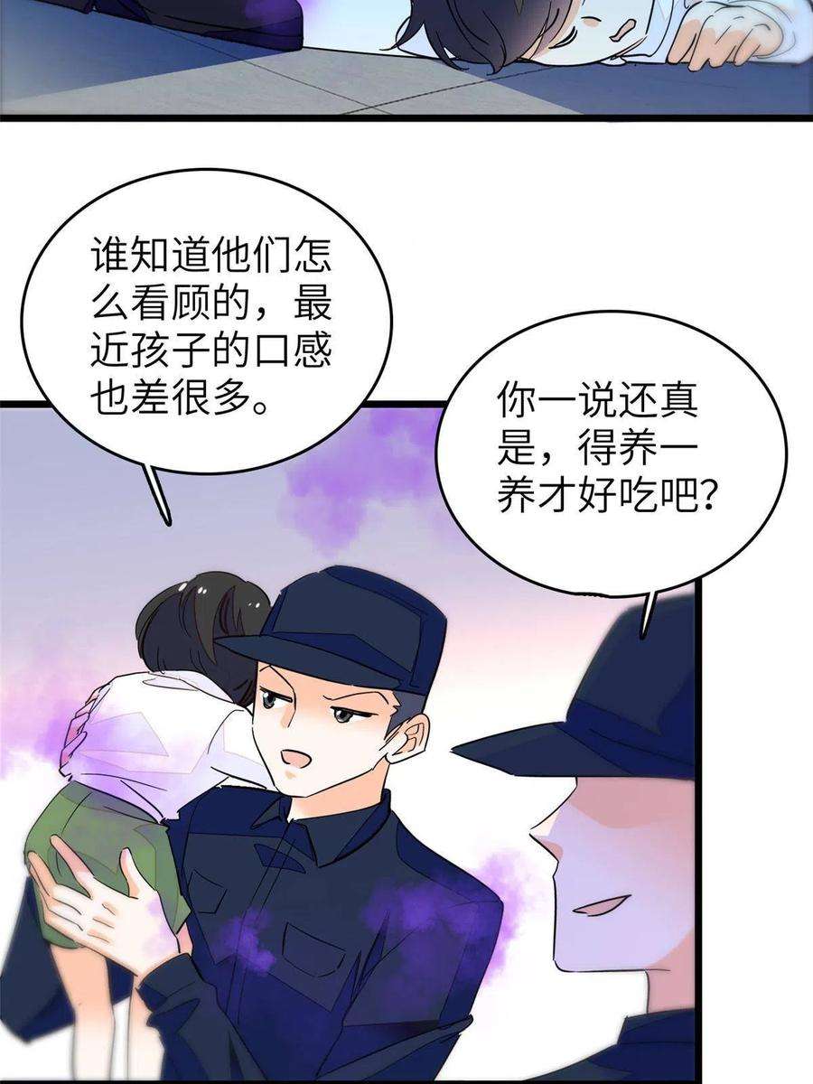 全网都是我和影帝CP粉227 我从来没有想过伤害你