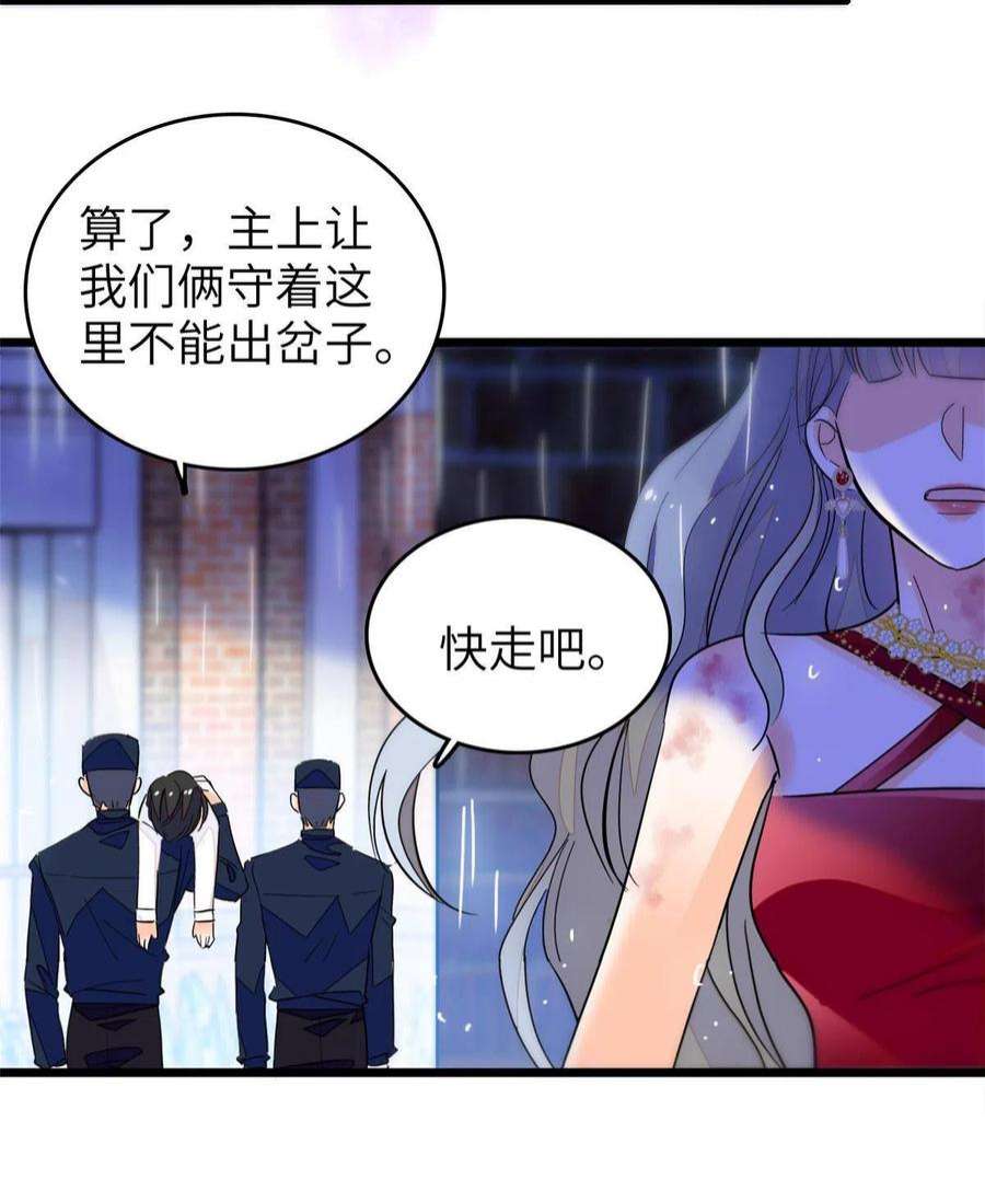 全网都是我和影帝CP粉227 我从来没有想过伤害你