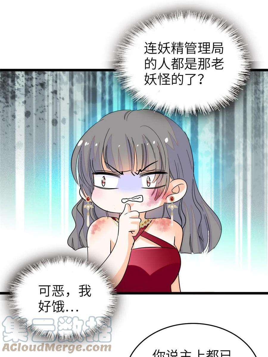 全网都是我和影帝CP粉227 我从来没有想过伤害你