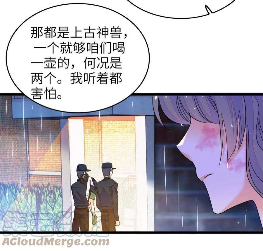 全网都是我和影帝CP粉227 我从来没有想过伤害你