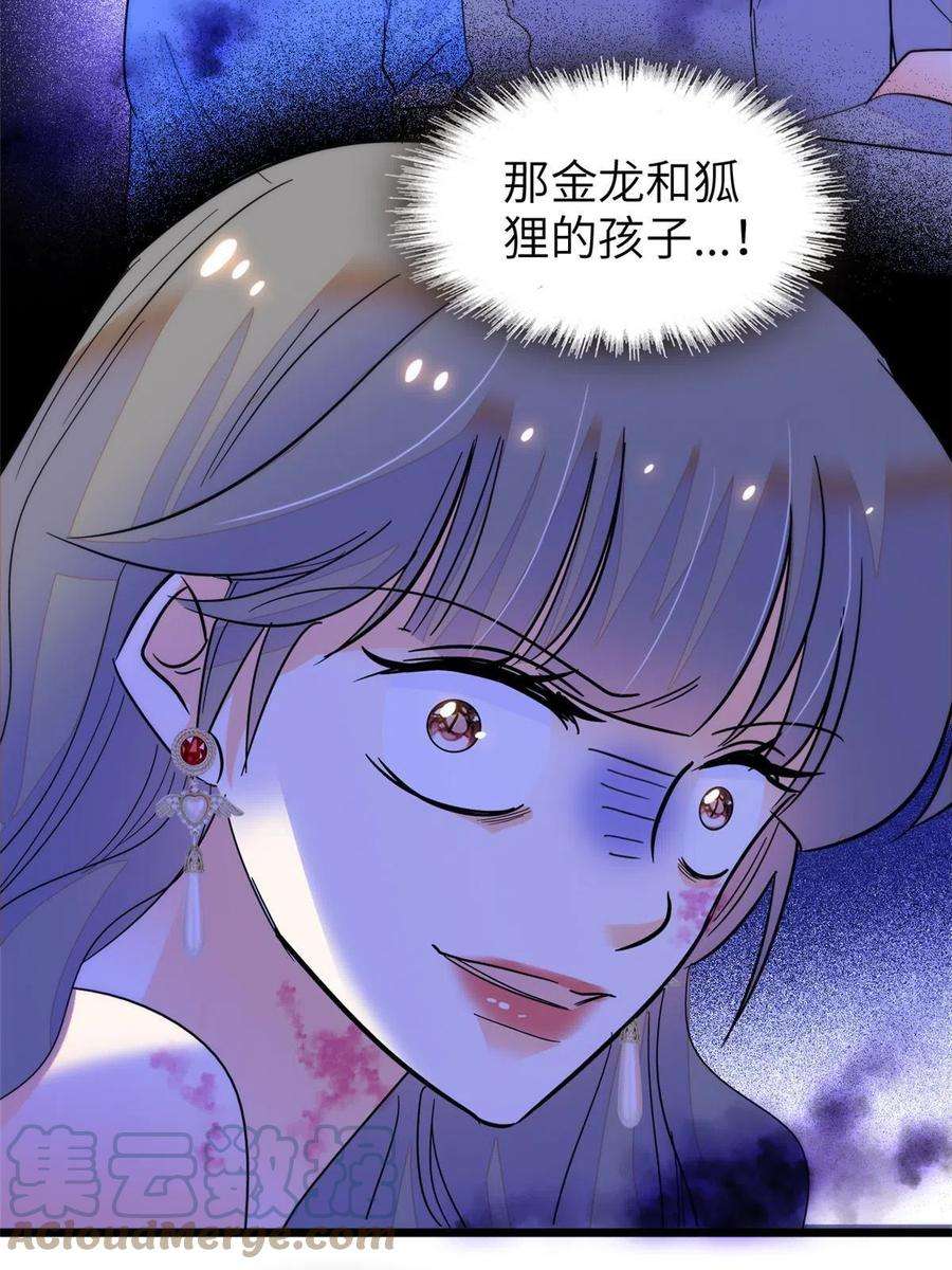 全网都是我和影帝CP粉227 我从来没有想过伤害你
