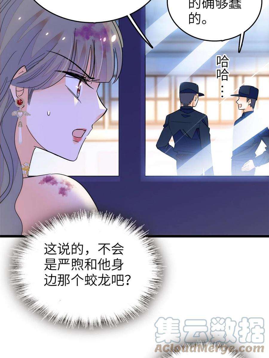 全网都是我和影帝CP粉227 我从来没有想过伤害你