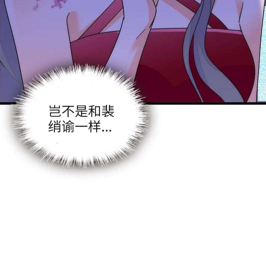 全网都是我和影帝CP粉227 我从来没有想过伤害你