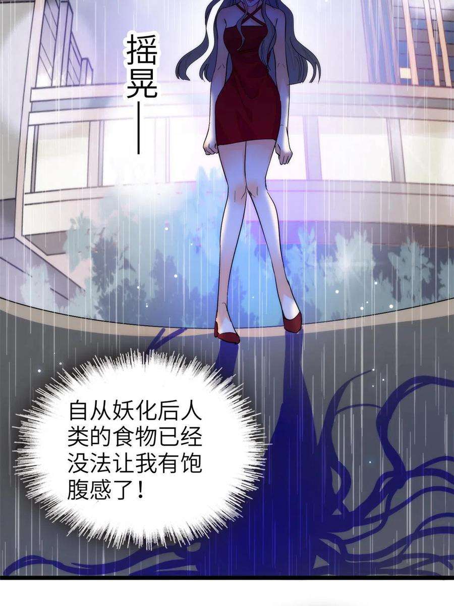 全网都是我和影帝CP粉227 我从来没有想过伤害你