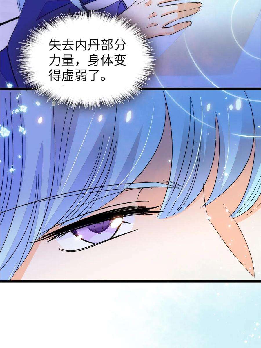 全网都是我和影帝CP粉227 我从来没有想过伤害你