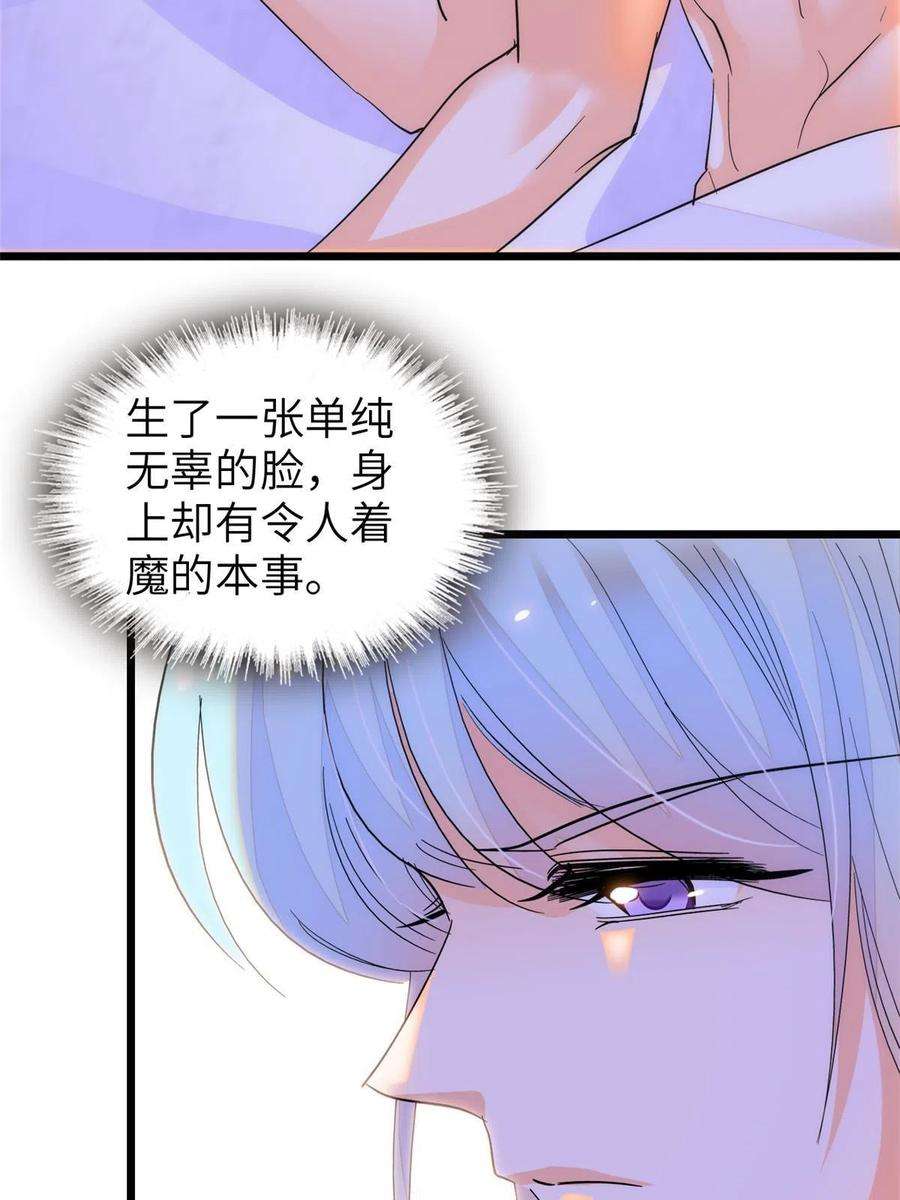全网都是我和影帝CP粉227 我从来没有想过伤害你
