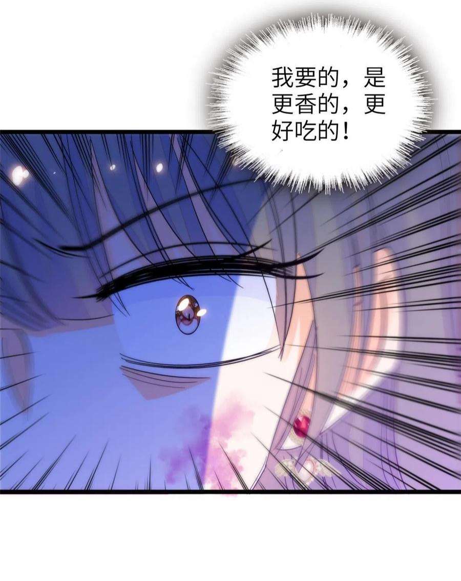 全网都是我和影帝CP粉227 我从来没有想过伤害你