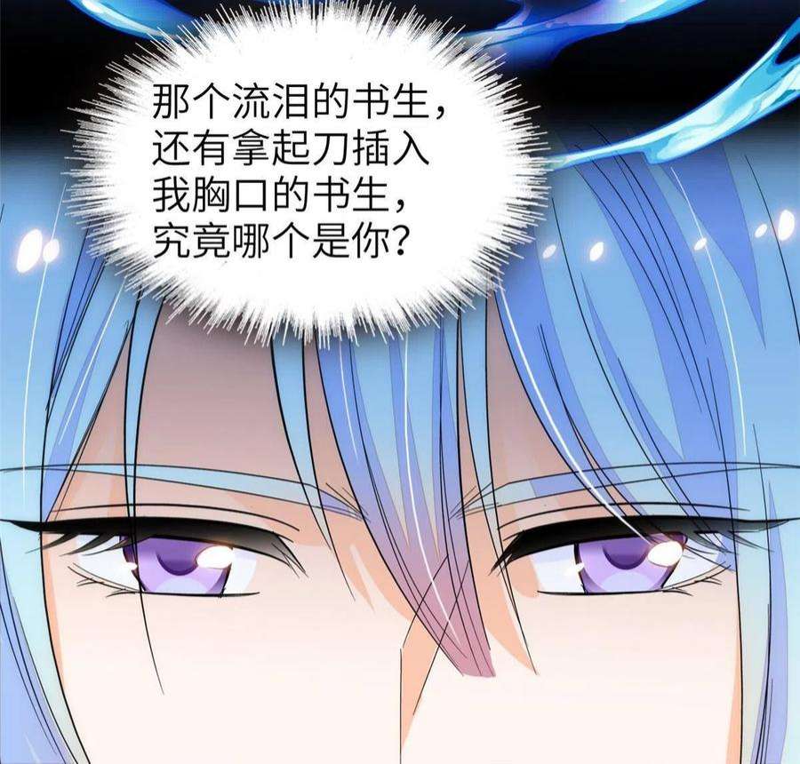 全网都是我和影帝CP粉227 我从来没有想过伤害你