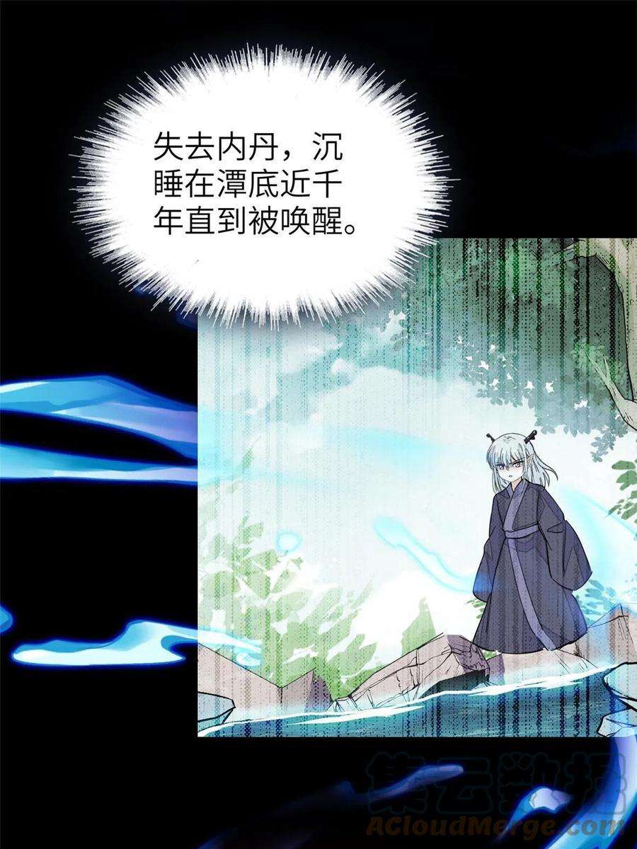 全网都是我和影帝CP粉227 我从来没有想过伤害你