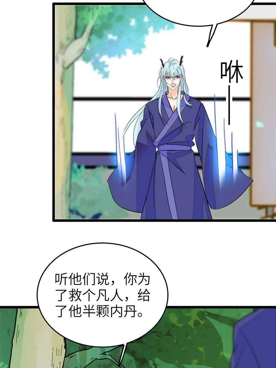 全网都是我和影帝CP粉227 我从来没有想过伤害你