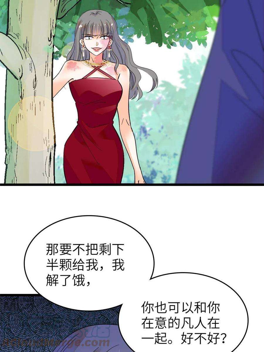 全网都是我和影帝CP粉227 我从来没有想过伤害你