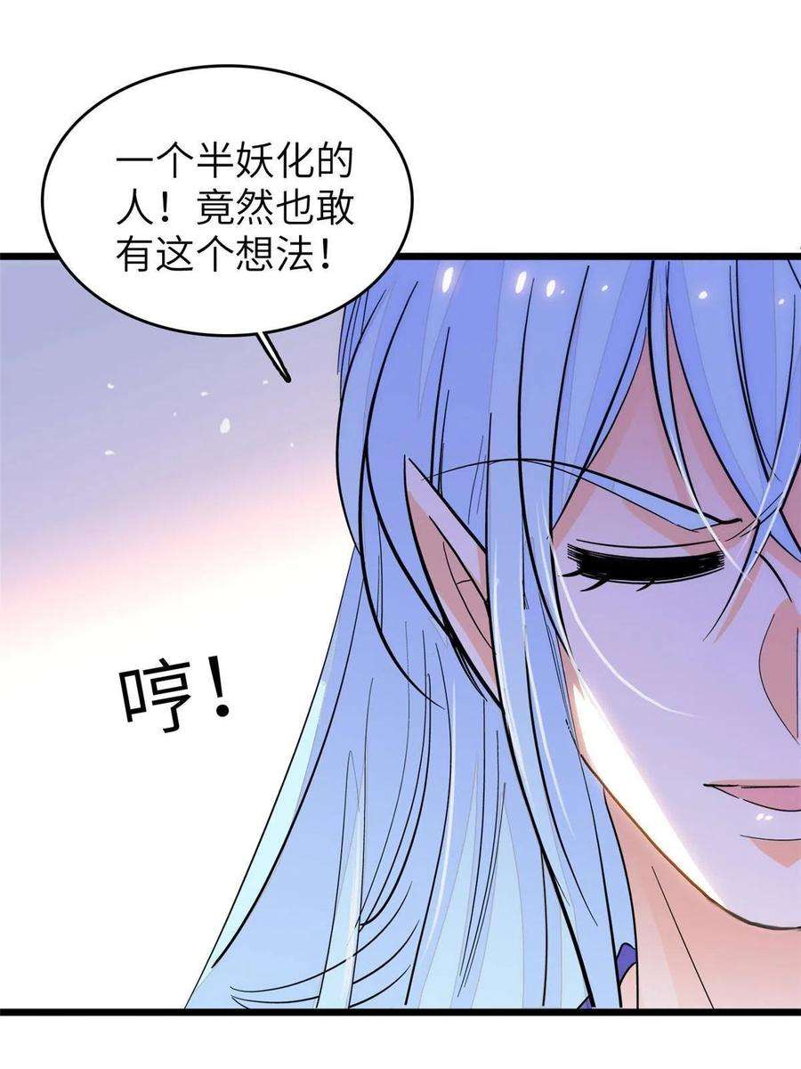 全网都是我和影帝CP粉227 我从来没有想过伤害你