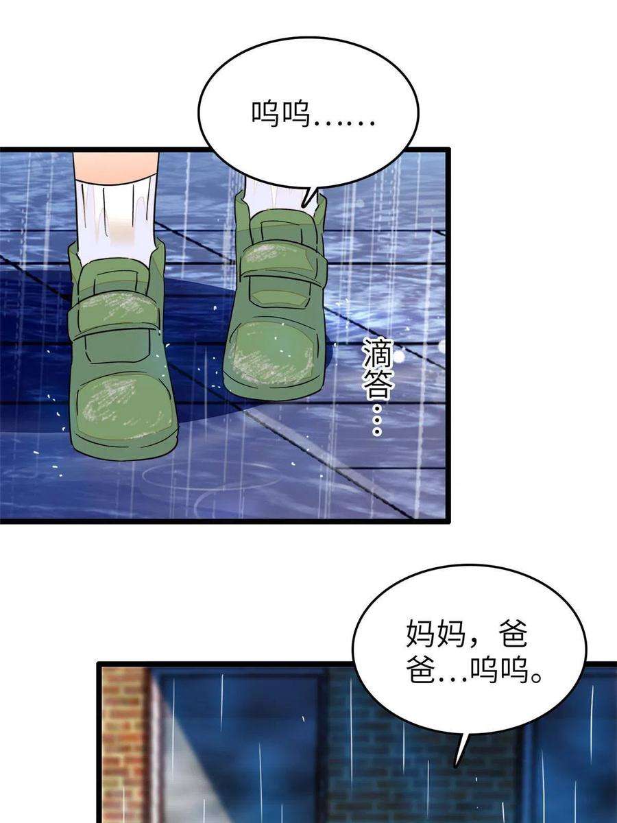 全网都是我和影帝CP粉227 我从来没有想过伤害你