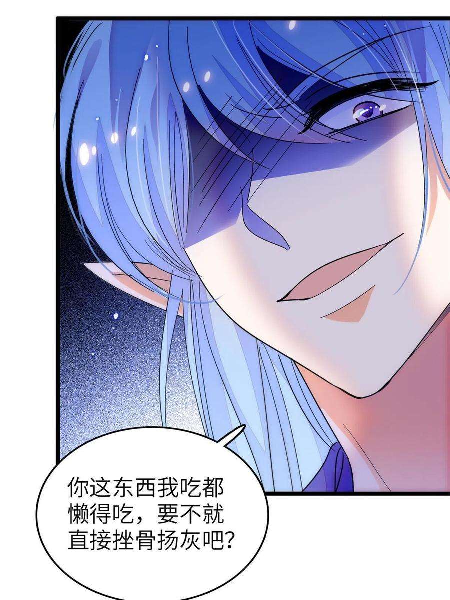 全网都是我和影帝CP粉228 二次渡劫