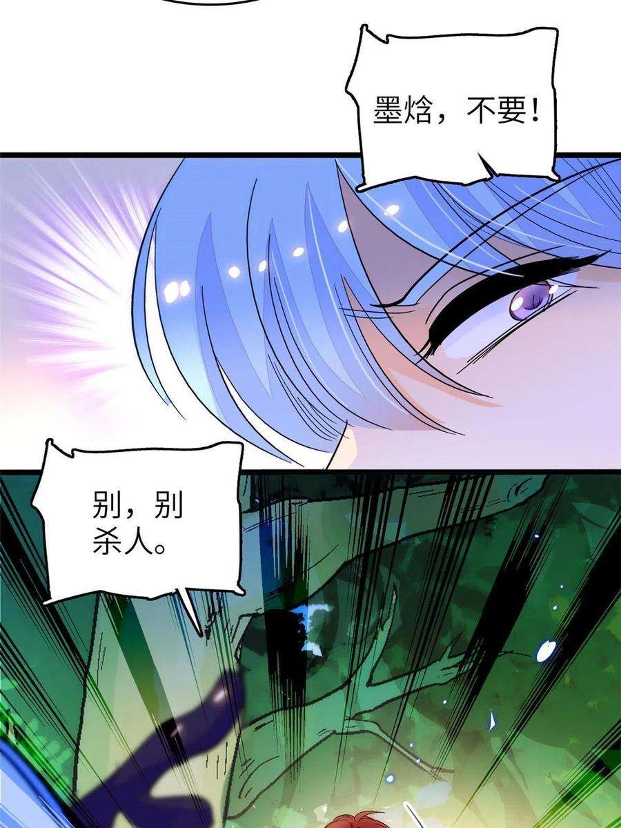 全网都是我和影帝CP粉228 二次渡劫