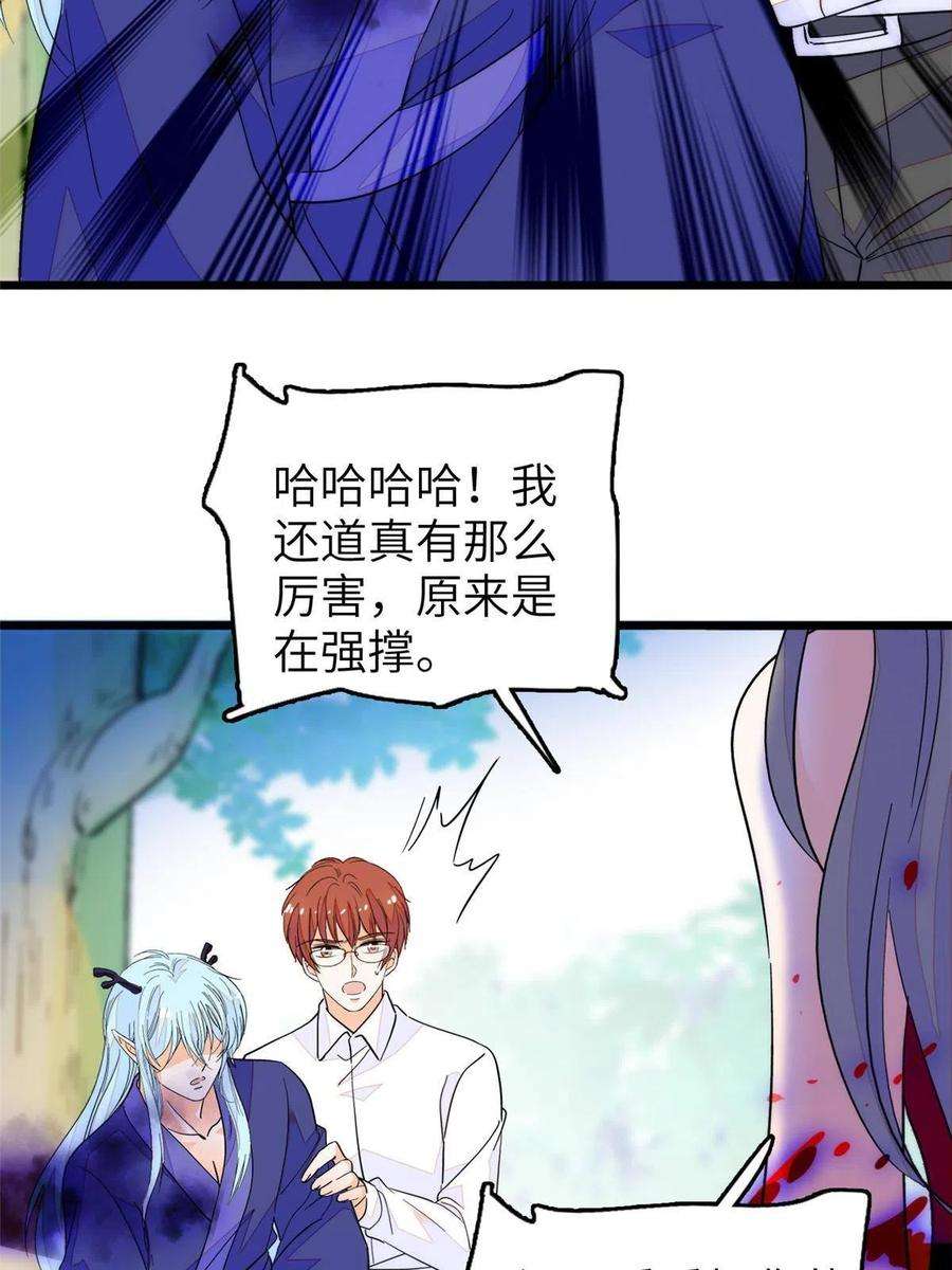 全网都是我和影帝CP粉228 二次渡劫