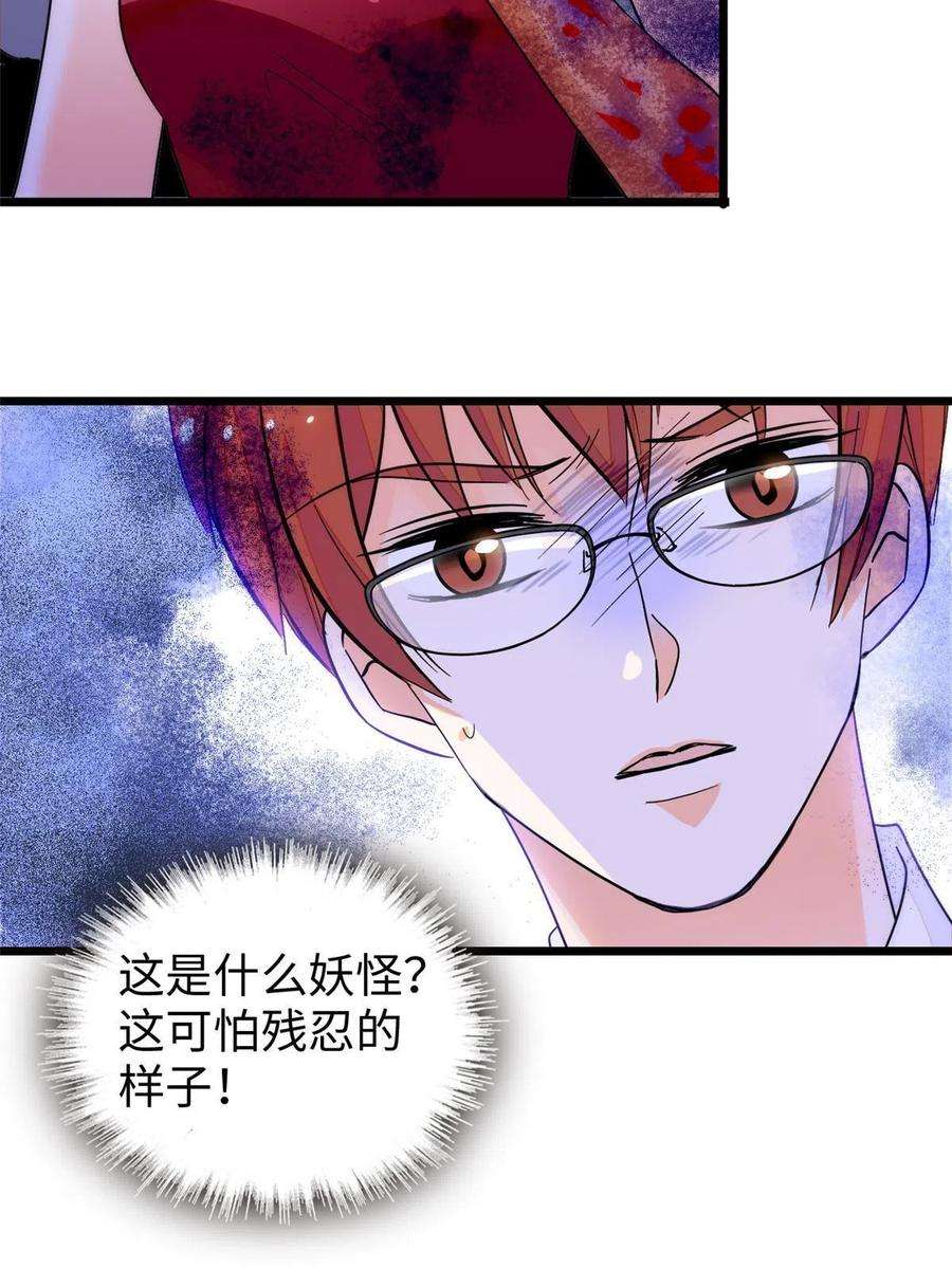 全网都是我和影帝CP粉228 二次渡劫