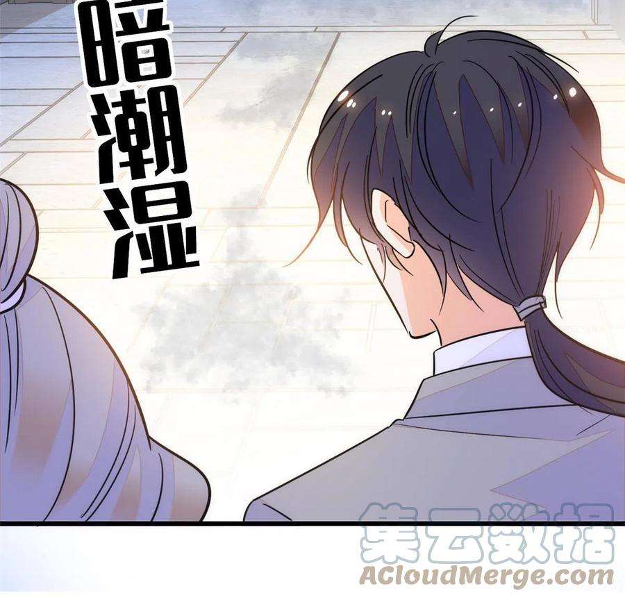 全网都是我和影帝CP粉229 你确定小扶予安全吗？