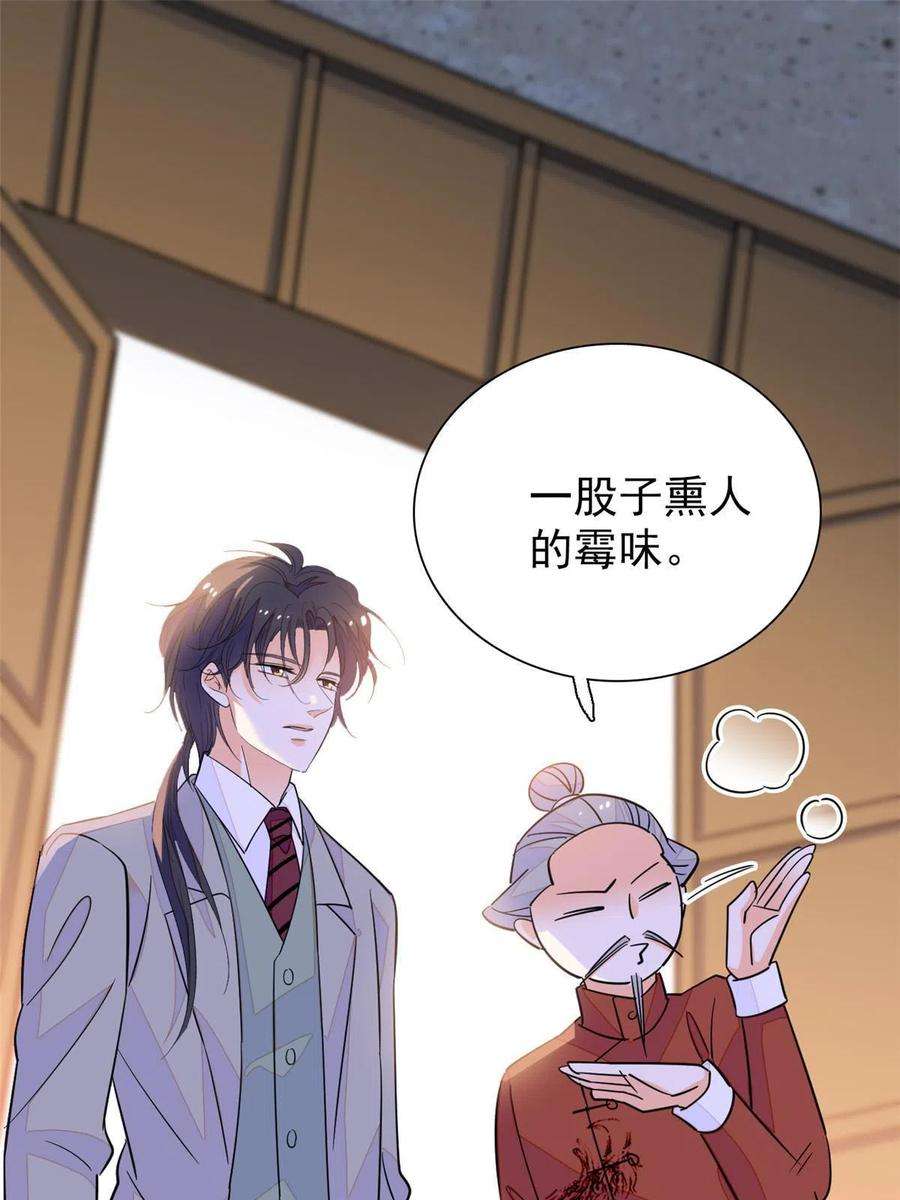 全网都是我和影帝CP粉229 你确定小扶予安全吗？